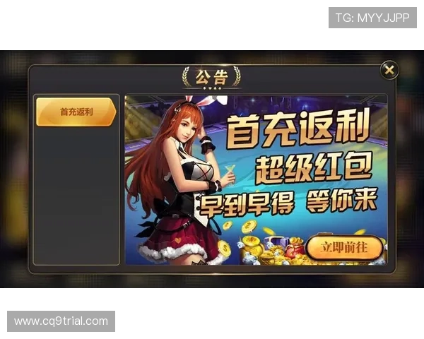 星空娱乐登录地址更新公告及官方入口最新通知确保玩家及时获取